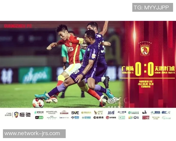 中超精彩对决天津队迎战广州队直播全程回顾与分析 中超精彩对决天津队迎战广州队直播全程回顾与分析