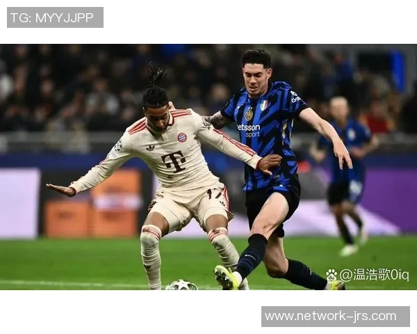 拜仁慕尼黑与国际米兰对决分析及战术解读 拜仁慕尼黑与国际米兰对决分析及战术解读